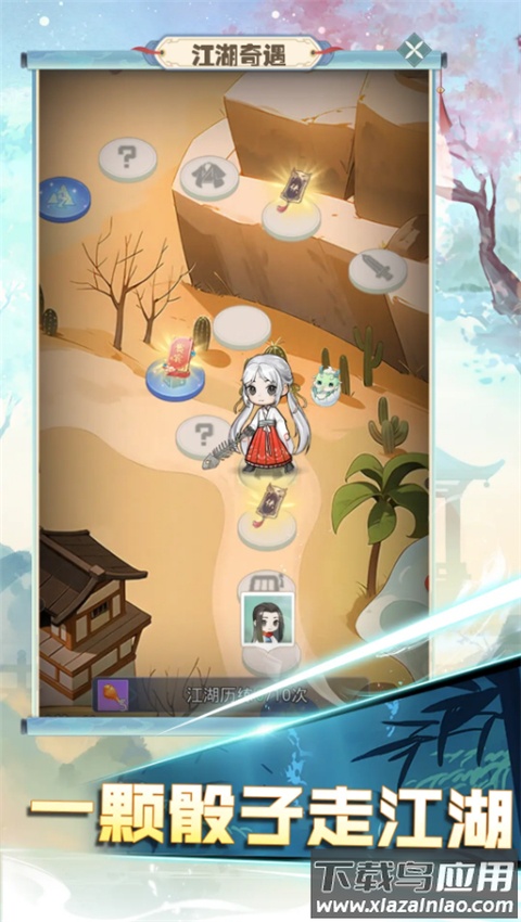魔境迷宫大冒险中文版截图1
