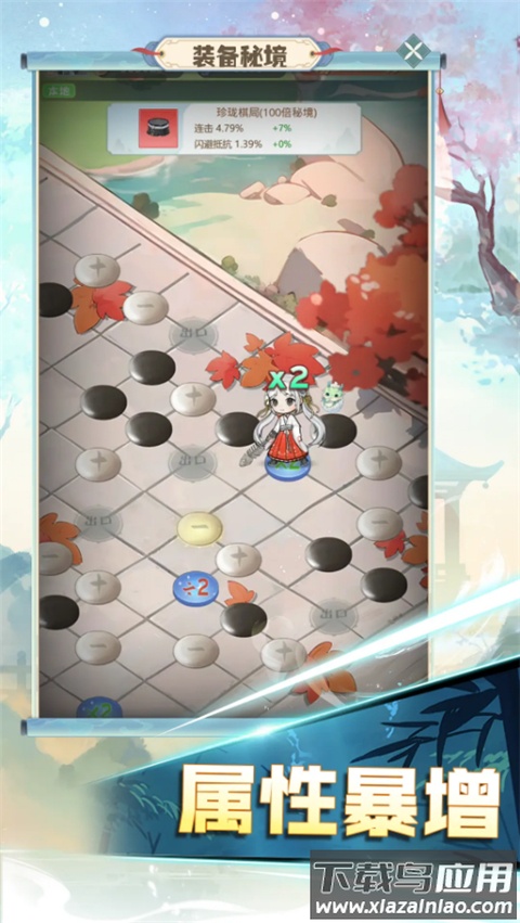 魔境迷宫大冒险中文版截图3