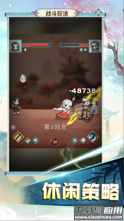 魔境迷宫大冒险中文版截图4
