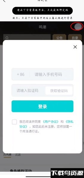 漂泊者小助手使用教程2