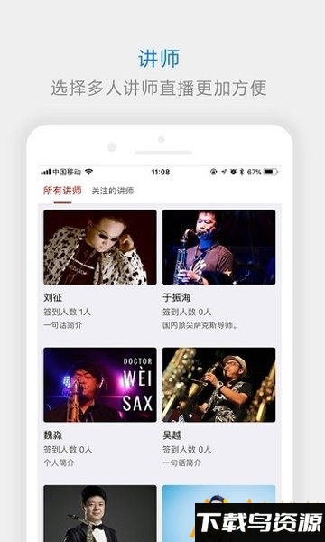 鲲鹏爱乐手机版下载