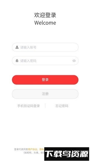 高度新闻官方最新版截图2