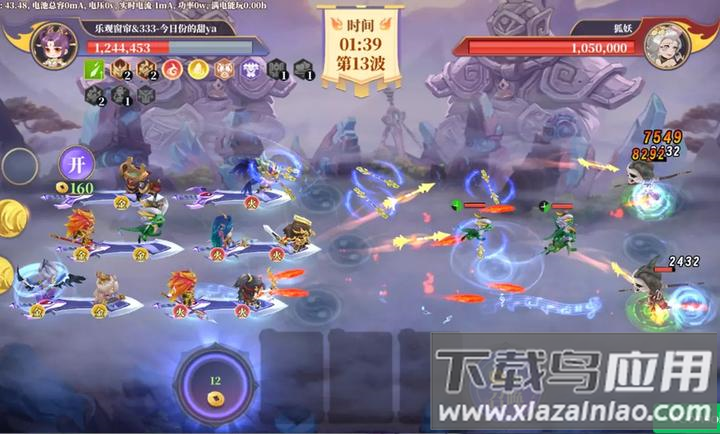 无界塔防游戏最新版(无界塔防(TapTap测试版))