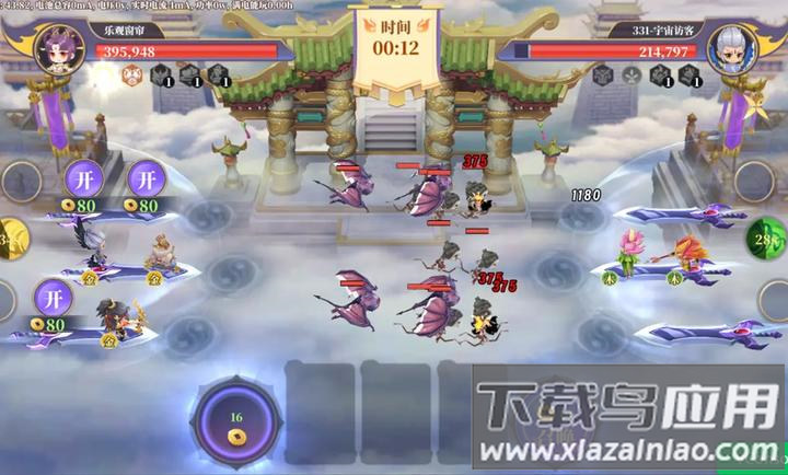 无界塔防游戏最新版(无界塔防（TapTap测试版）)截图2