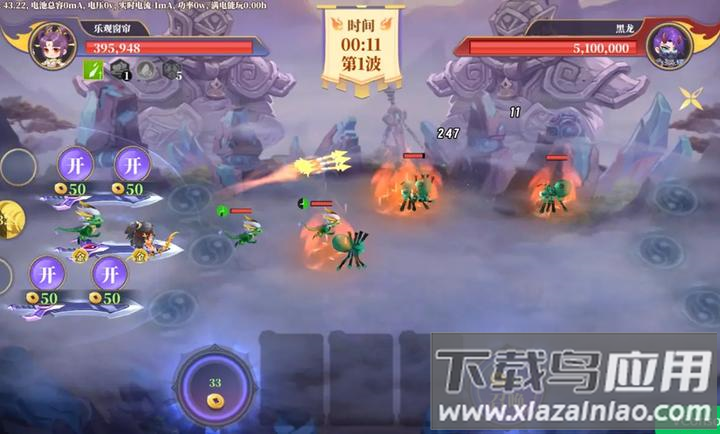 无界塔防游戏最新版(无界塔防（TapTap测试版）)截图3