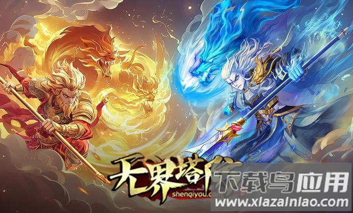 无界塔防游戏最新版(无界塔防（TapTap测试版）)截图4