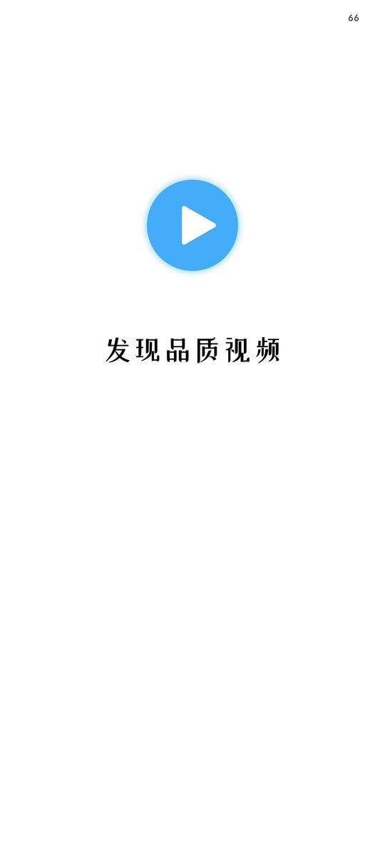 剧集屋免费追剧app截图3