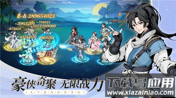 雪刀群侠传0.1折截图1