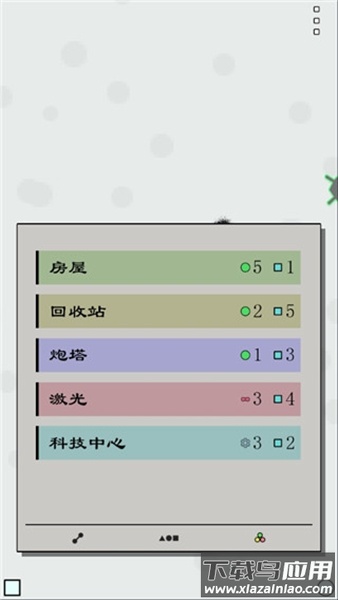 achikaps下载