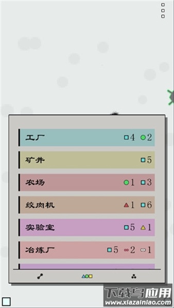 achikaps下载截图2