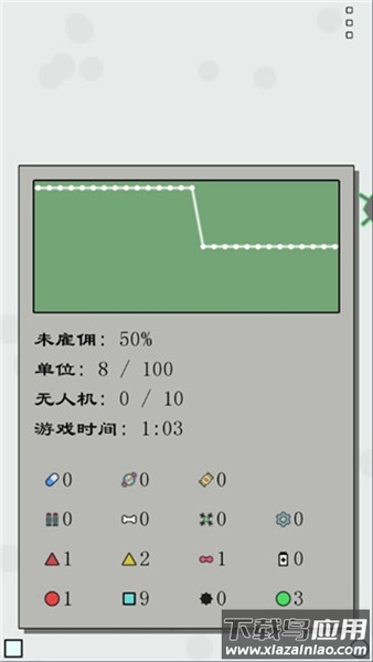 achikaps下载截图3