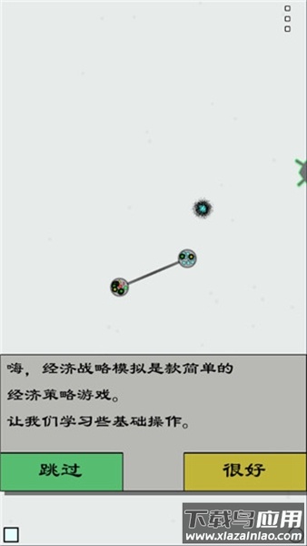 achikaps下载截图4