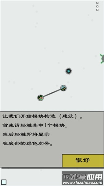 achikaps下载截图5