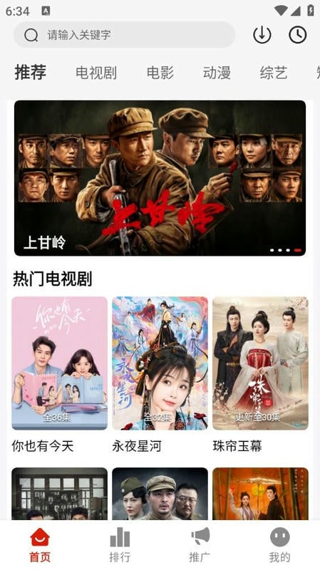 娜娜轻量版app下载