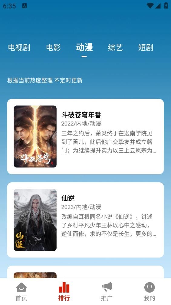 娜娜视频轻量版最新版截图1