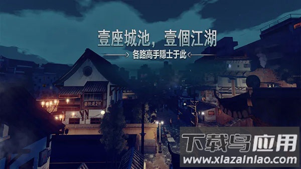 门徒手游截图1