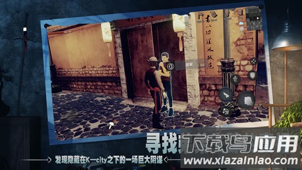 门徒手游截图4