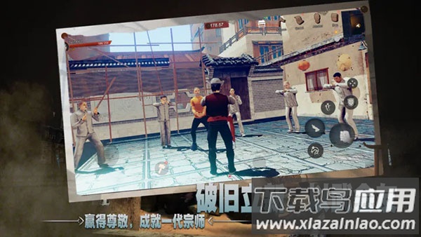门徒手游截图5