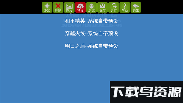 魅影王座app下载