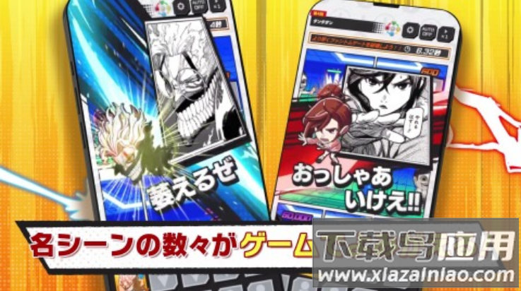 Jump大乱斗游戏(Jump+大乱斗安装器)截图2