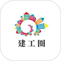 建工圈平台