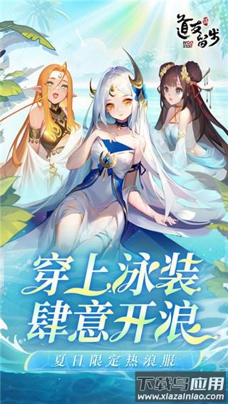 道友请留步0.1折