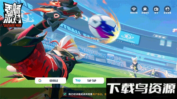 香肠派对国际版官方(sausage man)