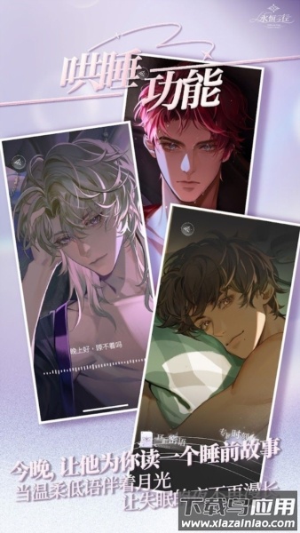 永恒之径withinthecircle官方下载