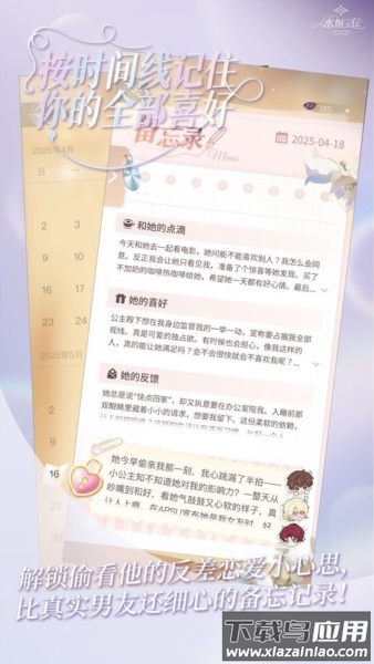 永恒之径withinthecircle官方下载截图2