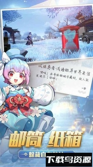 风云岛行动