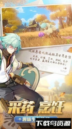 风云岛行动共研服最新版截图3