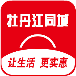 牡丹江同城配送