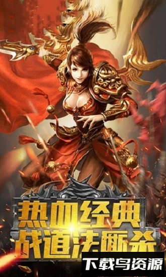 风暴雷霆之毒狗传世官方版