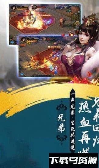 风暴雷霆之毒狗传世官方版截图1