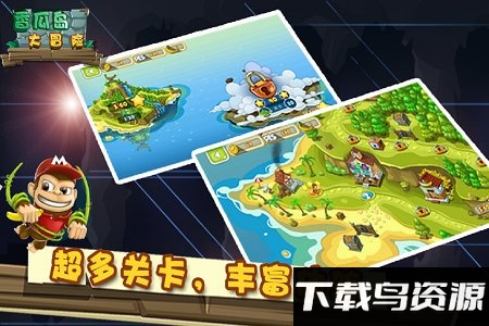 香瓜岛大冒险最新版截图3