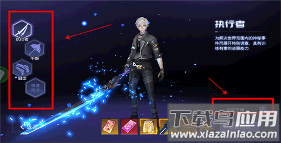 魔力契约0.1折手游