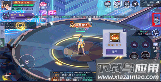 魔力契约0.1折手游