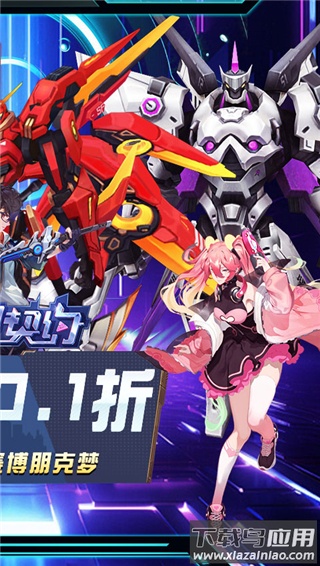 魔力契约0.1折手游截图5