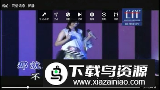 随畅ktv点歌系统TV版截图2