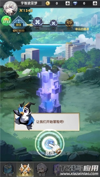 魔灵幻想0.1折版