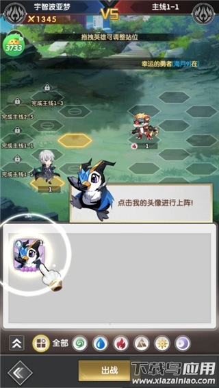 魔灵幻想0.1折版