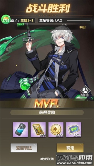 魔灵幻想0.1折版