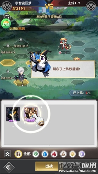 魔灵幻想0.1折版