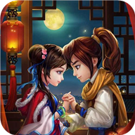 仙剑98柔情篇完美版最新版本