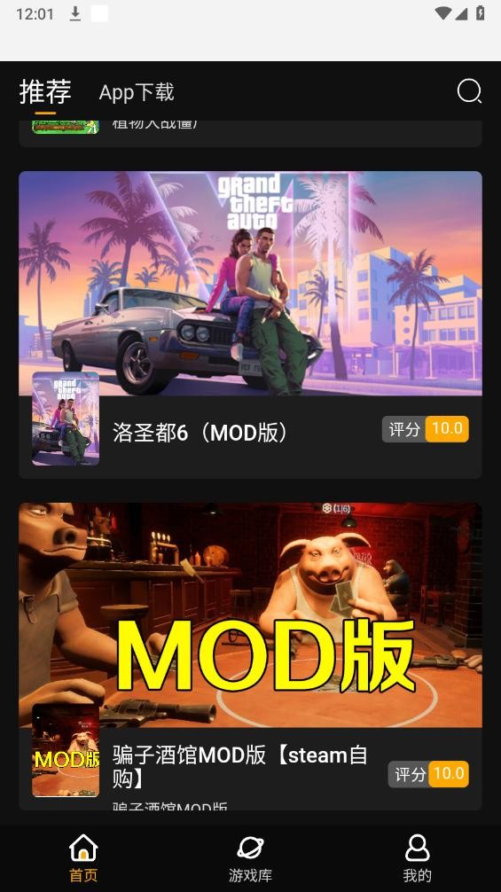 起飞云游戏下载