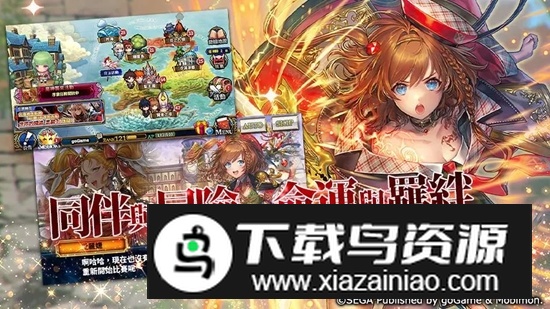 锁链战记台服版最新安装包正版最新版截图3