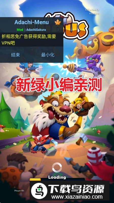 铜铲铲之战最新免广告破解版截图5