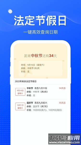 麻雀盒子软件截图3