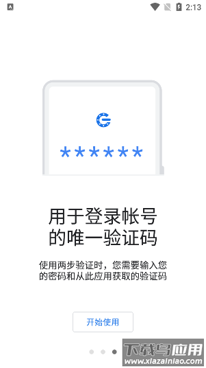 开始使用