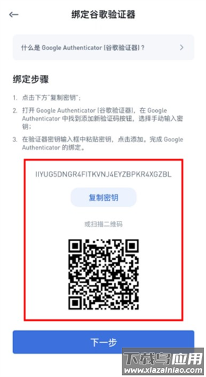 二维码界面